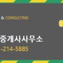 그랜드공인중개사사무소 이미지