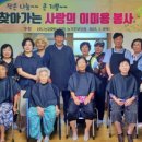 삼도경로당 이미지