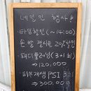 네일인(Nail in) 네이버블로그