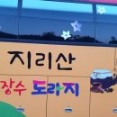 지금 장수농장 이미지