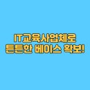 기본스터디카페 이미지