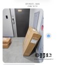 본우리집밥 서울9호선운영(주) | [임신일기 :: 임신 31주~36주] 임신 후기 / 태동검사 / 막달검사 / 아기용품 준비 / 카시트 유아차...