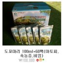 백곡농장 이미지