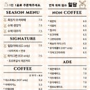 당근호두카페 이미지