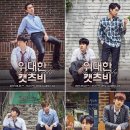 위대한캣츠비 이미지