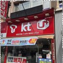 첨단휴대폰성지 네이버블로그