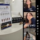 환승연애 이나연입욕제 붓기랑 살빼는 레자롬 레스아로마 드렌