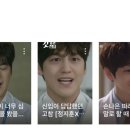 교촌태양광 이미지