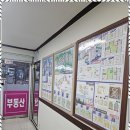 단지내바른공인중개사사무소 이미지