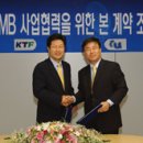 DMB프라자 이미지