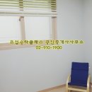 동방플러스 - 송파구 백제고분로48길 40 | 동방플러스