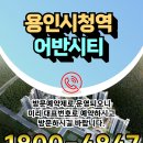 어반하이앤드 이미지