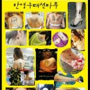 국제익스텐션협회