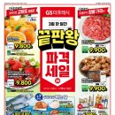 (주)이프레시 이미지