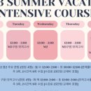 신쌤영어 - 부평구 동수천로 117 | 신쌤영어