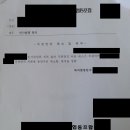 법률사무소으뜸 - 5883 | 법률사무소으뜸
