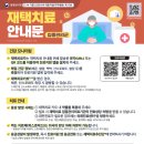 외도하나의원 네이버블로그