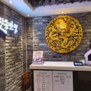 용이반점 이미지