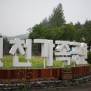 청안장묘개발 네이버블로그