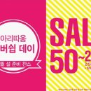 아리따움 이미지