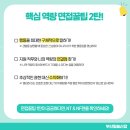 SJ커뮤니케이션