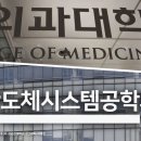 삼성반도체학원 이미지