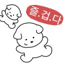 킹노래연습장 - 부천시 원미구 중동로254번길 51 | 킹노래연습장