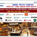 라부틱