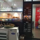 강남수제족발