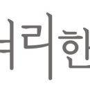 여리한다이어트신용산역점 이미지