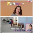 이민영 메이크업 MK스포츠