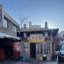 칠성산소금구이