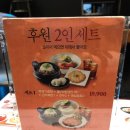 후원뉴코아 이미지