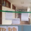 원주중학교 네이버블로그