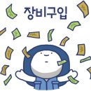 루어홀릭
