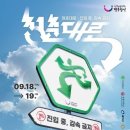 청춘소주방 네이버블로그