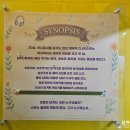 인제대역(1번출구 옆) | 대학로 1번출구 연극제, 연극 <청춘 라디오> 관람 후기(대학로 자유극장) - 막공, 게스트 박호산 배우님