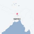 깨몬