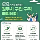 해피데이의료기기 이미지