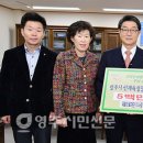태훈의료재단 영주시민신문