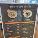 엄선서울깍두기