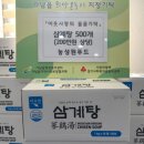 농성원푸드 이미지