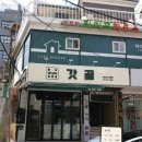 약수역(3) 화장실 이미지