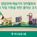 만날