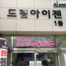 아이젠픽 이미지