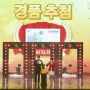 럭키공인중개사 이미지