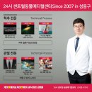 (주)센트럴메디칼 이미지