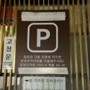 여천등기소 | [여수고기집] 여천학동 고기맛집,짚회관 후기