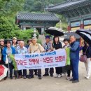 울산매일(제23차 성지순례 기사) 이미지