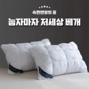 앤코코 이미지